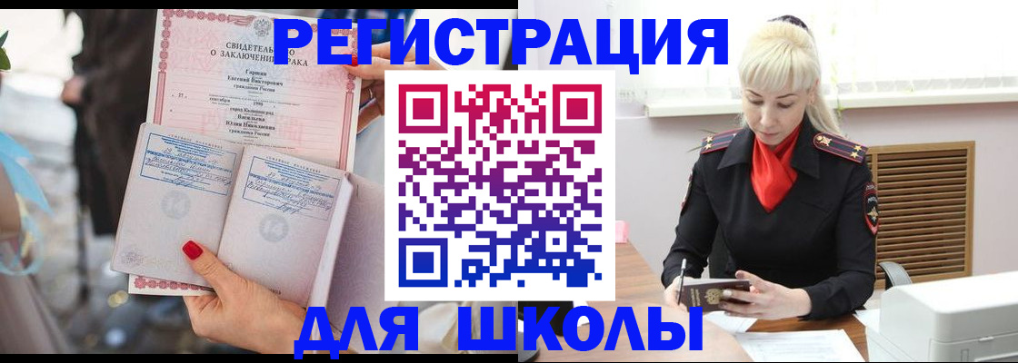 форма 3 в Плавске